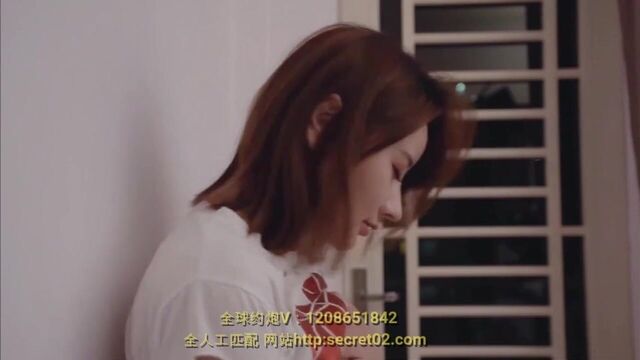 Chinese av my neighbour